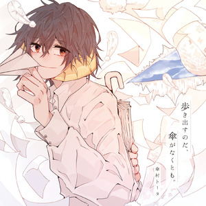 久久精品人成免费
