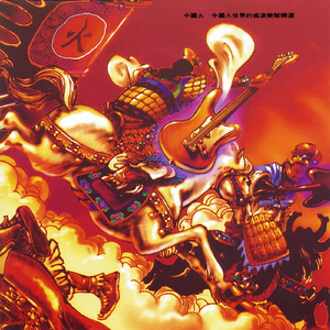 久久精品人成免费
