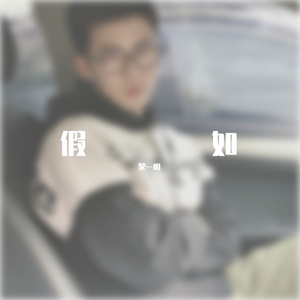 久久精品人成免费
