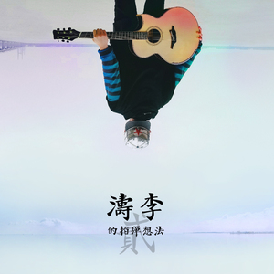 久久精品人成免费
