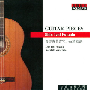 久久精品人成免费
