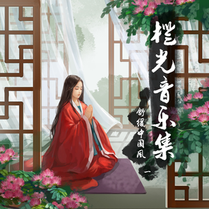 久久精品人成免费
